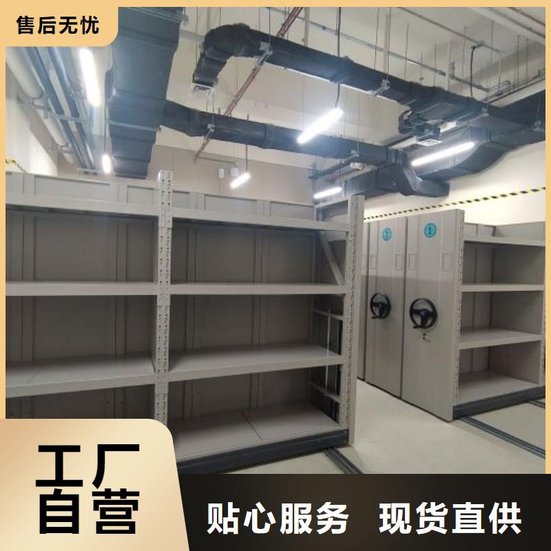 会计档案柜视频-会计档案柜-山东省滨州市惠民|沾化|德州|威海|枣庄|青岛|菏泽|东营|聊城【此地】供应商