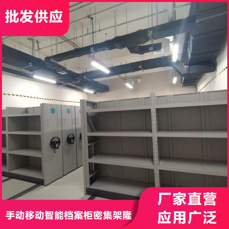 現貨供應電動智能檔案柜_品牌廠家