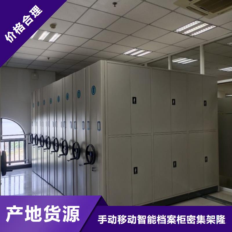 代理商報(bào)價(jià)【樺平】檔案資料管理密集柜