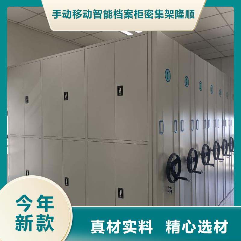 現狀和發展趨勢預測【樺平】手搖式密集柜
