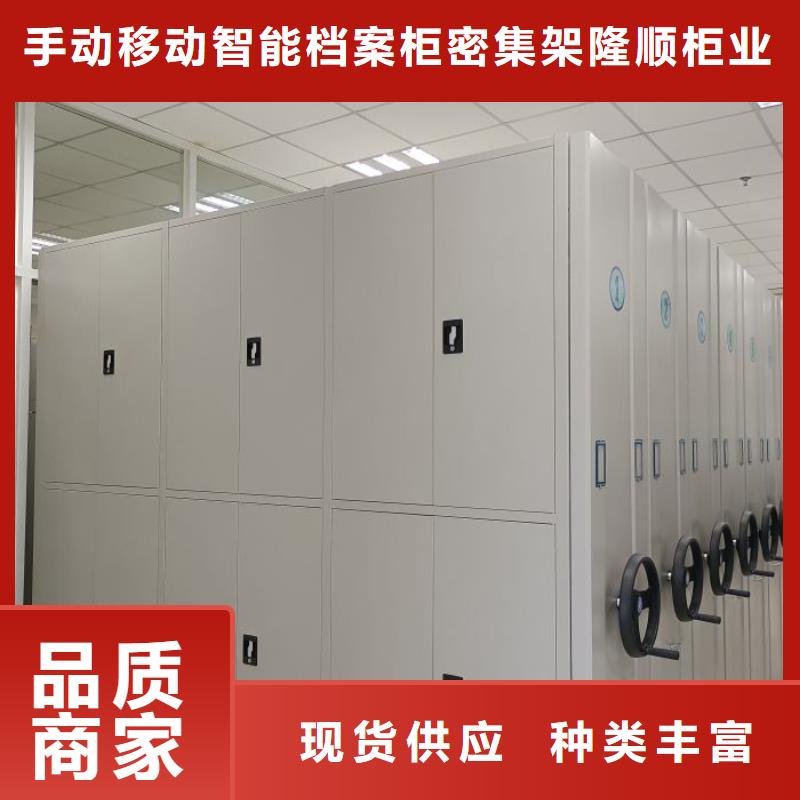 会计档案柜视频-会计档案柜-山东省滨州市惠民|沾化|德州|威海|枣庄|青岛|菏泽|东营|聊城【此地】供应商