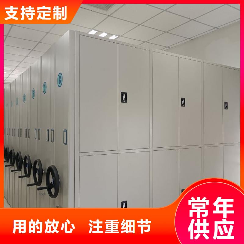 采購圓盤式檔案密集架必看-售后保障