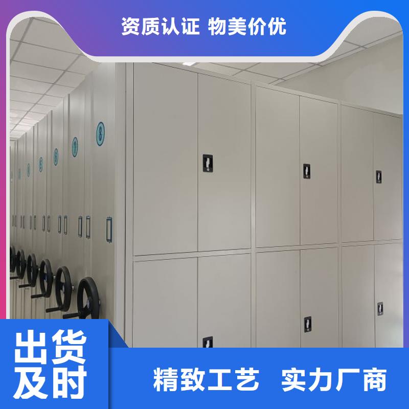 櫥式密集架質量上乘廠家