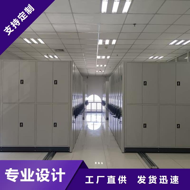 会计档案柜视频-会计档案柜-山东省滨州市惠民|沾化|德州|威海|枣庄|青岛|菏泽|东营|聊城【此地】供应商