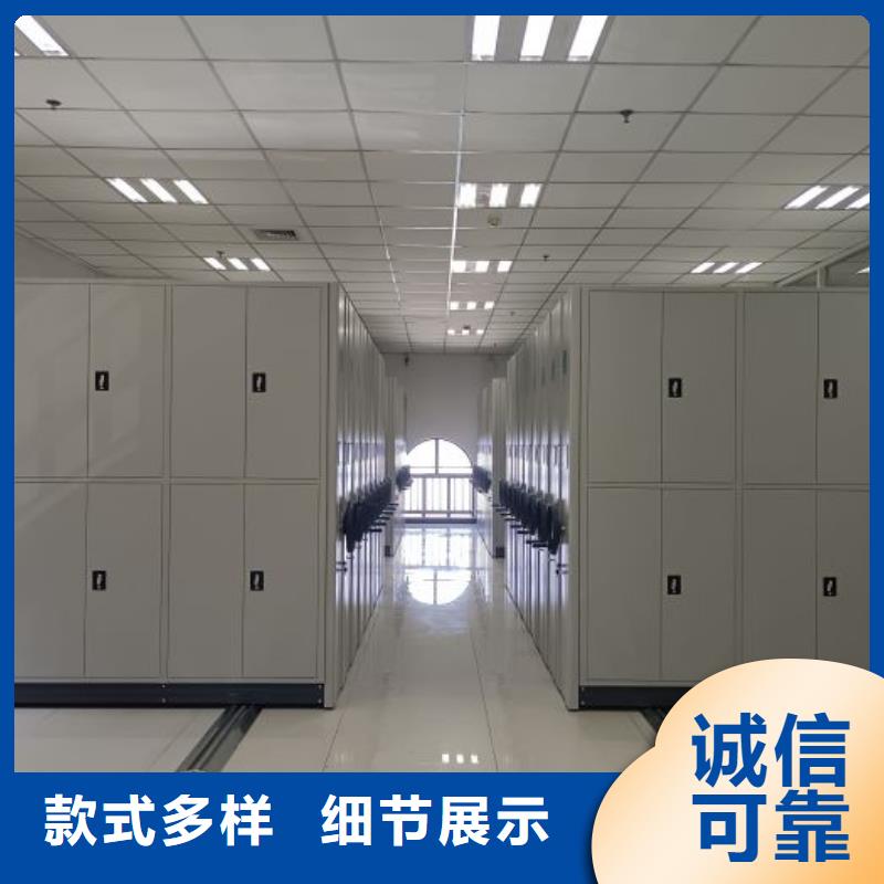 批發移動密集資料柜的銷售廠家