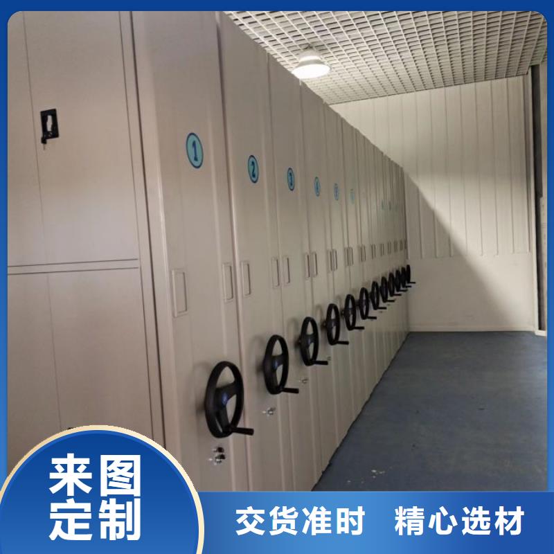 手動密集架密集型檔案柜大量現貨供應