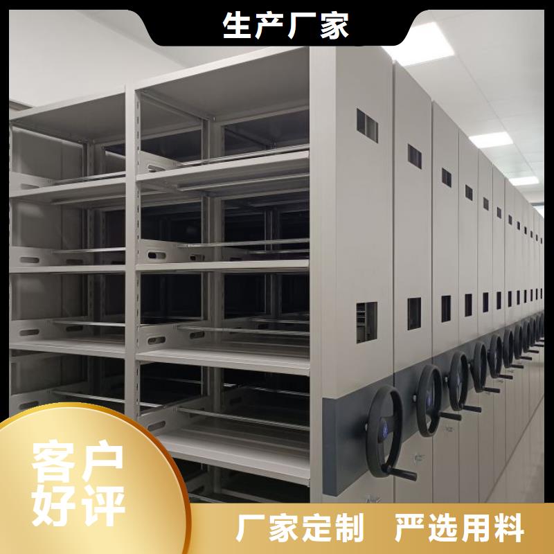 物證密集架資質齊全