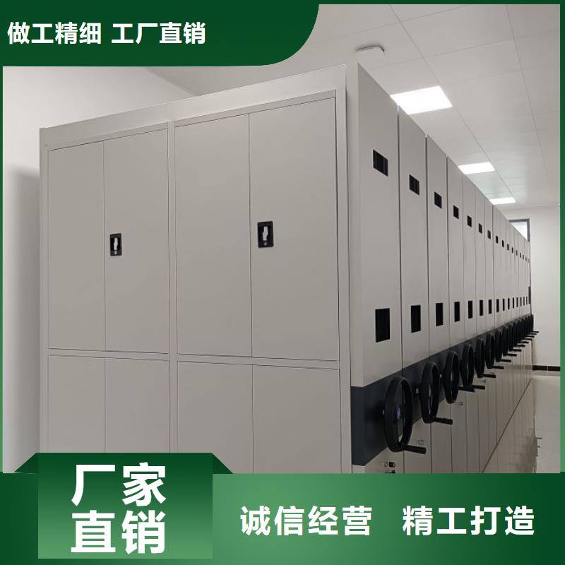 銷售公司【樺平】密集圖書柜