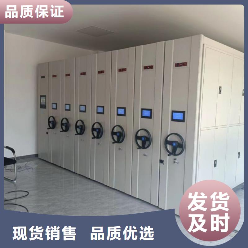 批發密集架移動柜_廠家/供應