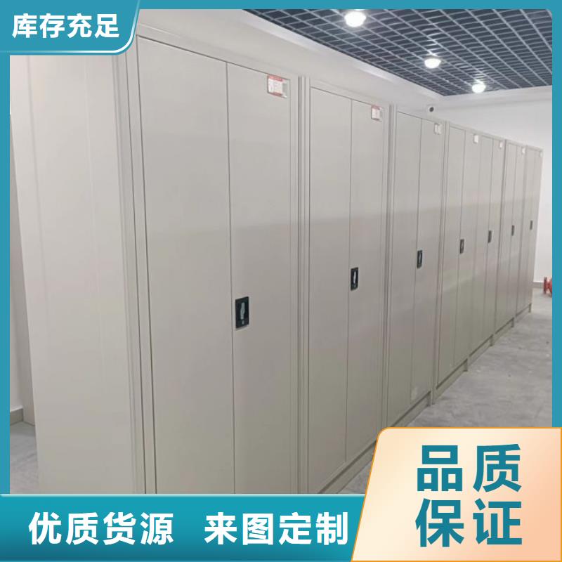 銷售公司【樺平】密集圖書柜