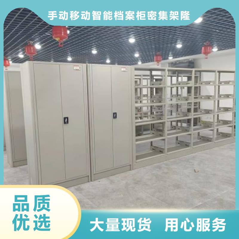 廠家分享實現盈利的早期秘訣【樺平】檔案移動密集架