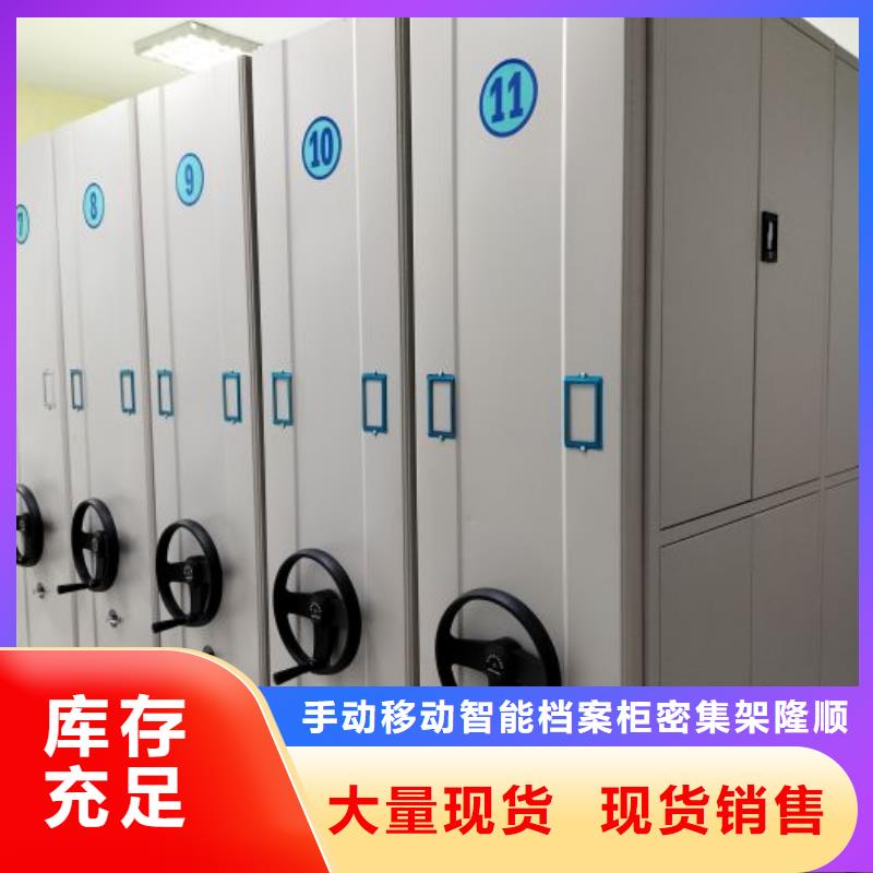 廠家分享實現盈利的早期秘訣【樺平】檔案移動密集架