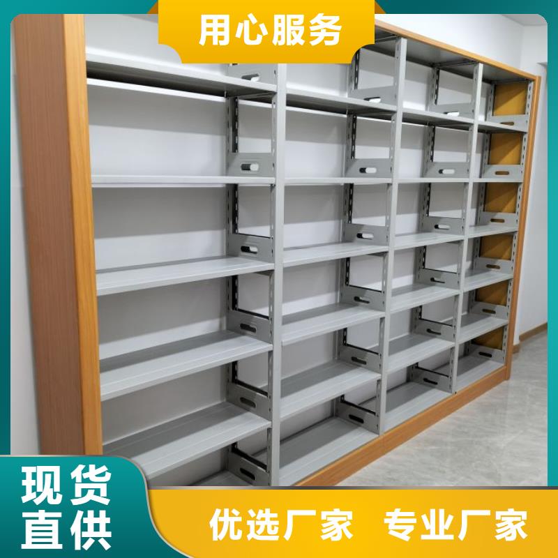 厂家坚持追求高质量产品【桦平】货物密集柜