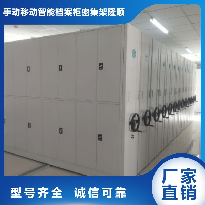 厂家坚持追求高质量产品【桦平】货物密集柜