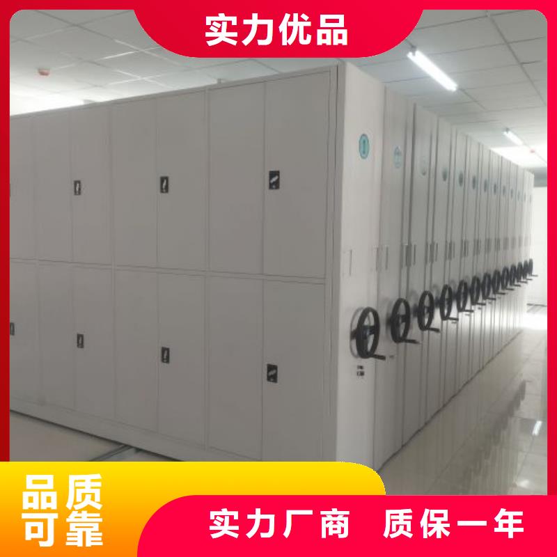 厂家坚持追求高质量产品【桦平】货物密集柜