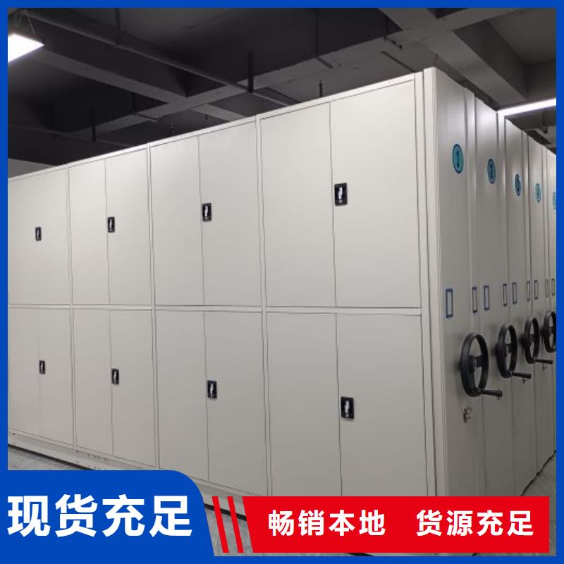 厂家坚持追求高质量产品【桦平】货物密集柜