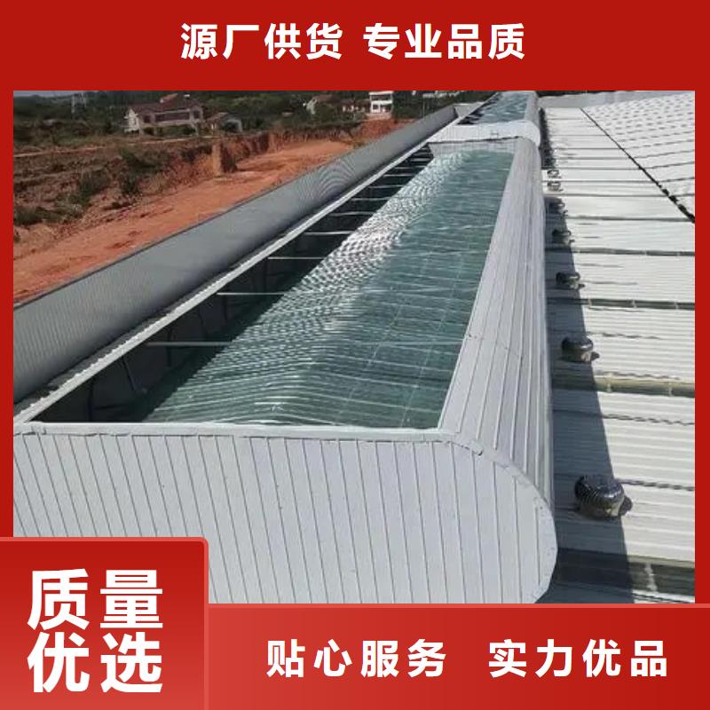 屋頂通風天窗型號齊全