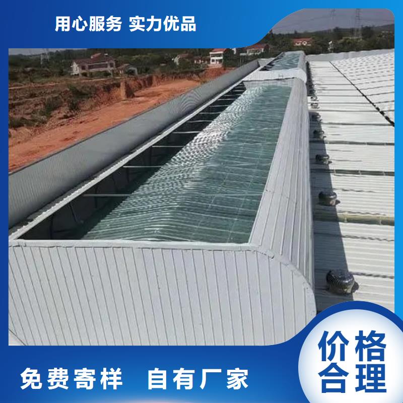 屋頂通風器多重優惠2025