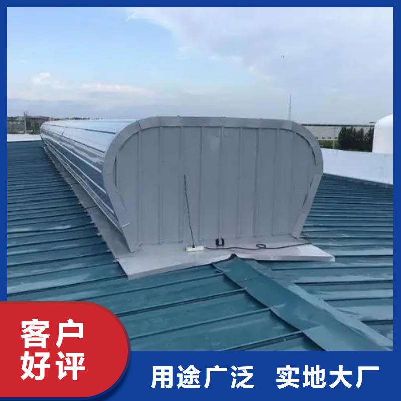 電動通風氣樓免費咨詢