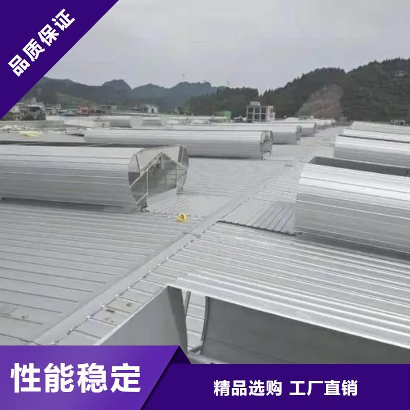 流線型通風天窗廠家直銷