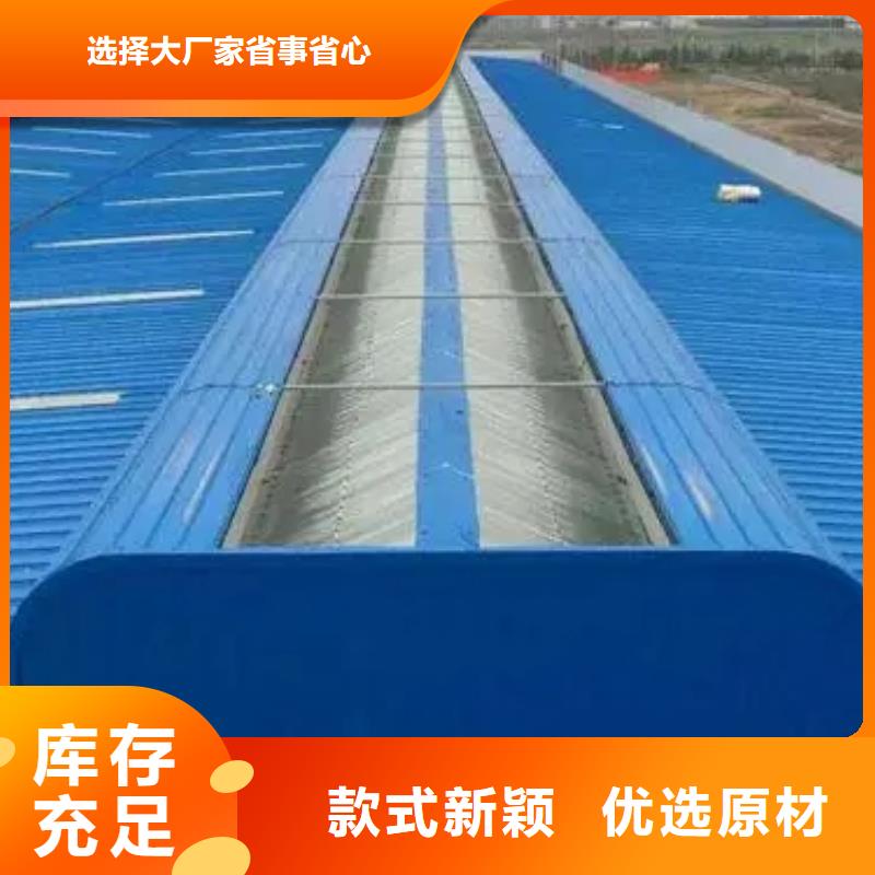 廠房通風氣樓現貨報價