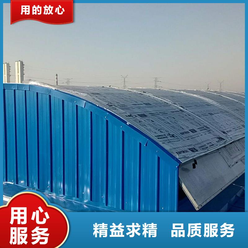 電動(dòng)采光排煙天窗