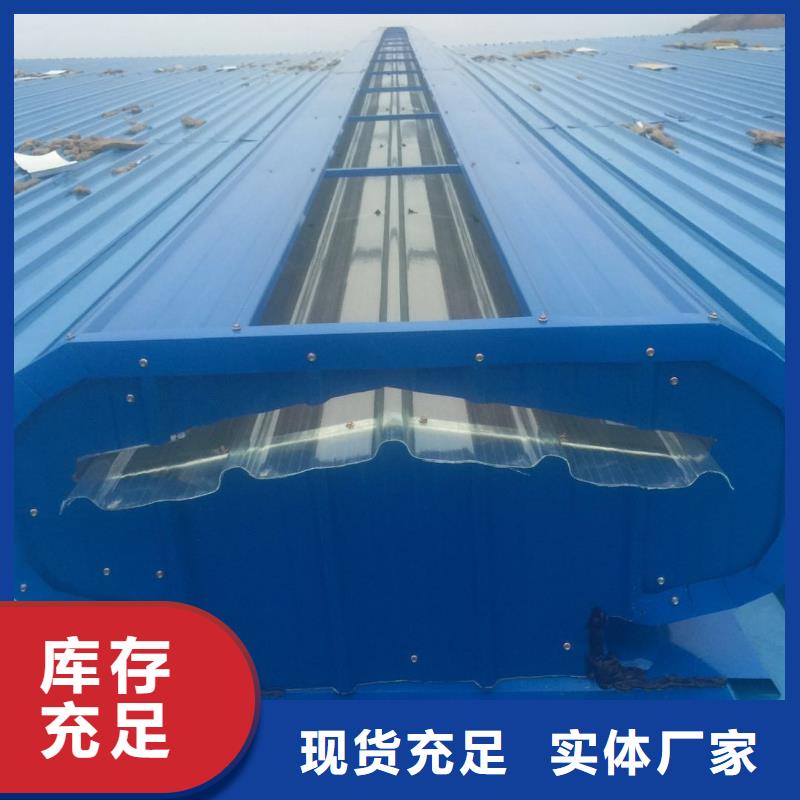 09J621-2電動采光排煙天窗價格合理