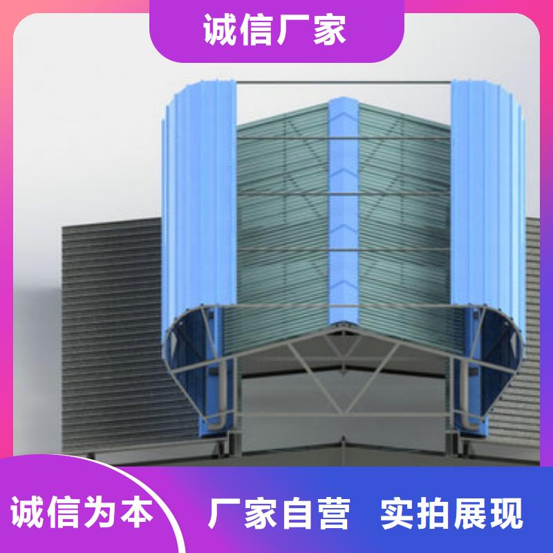 流線型通風天窗制造商