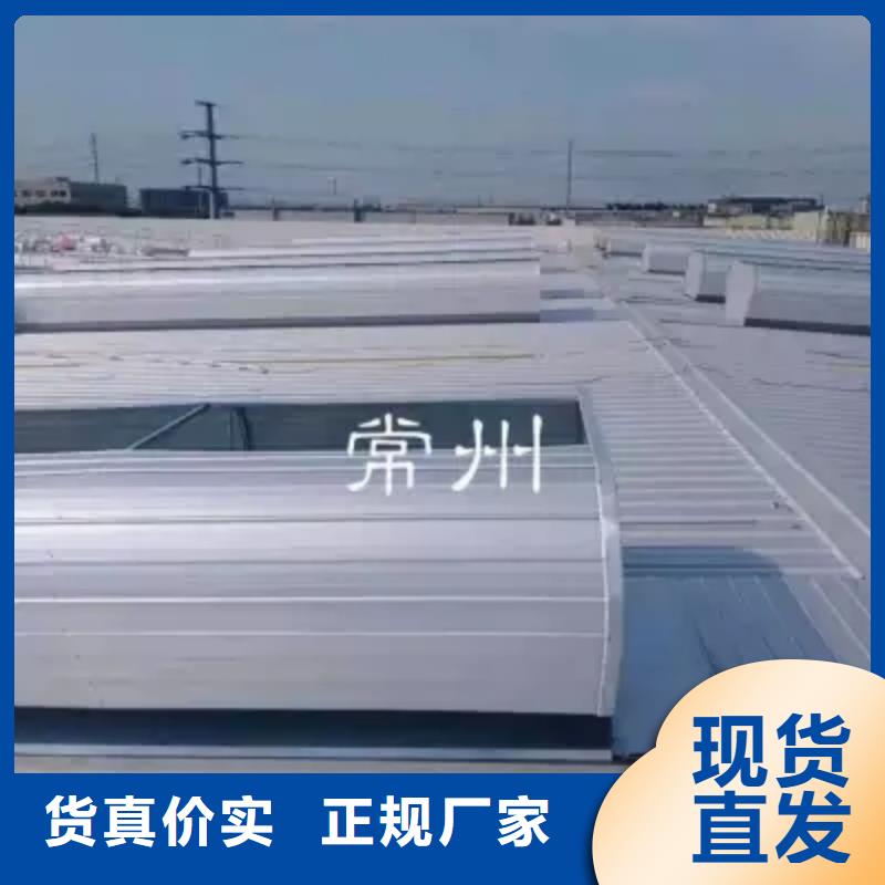 薄型通風天窗