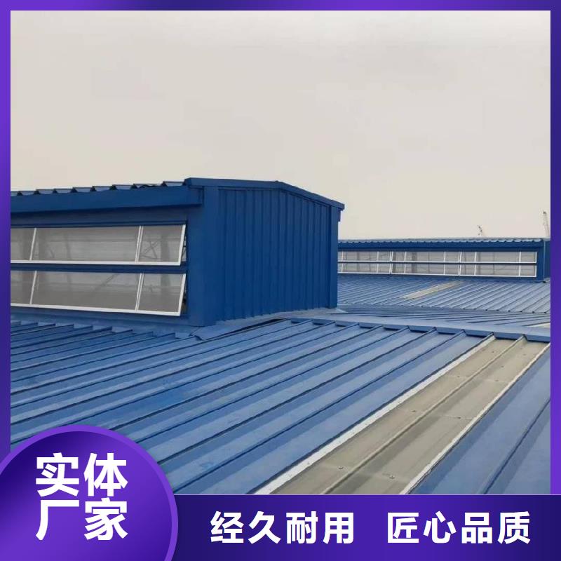 鋼結構通風氣樓產品介紹