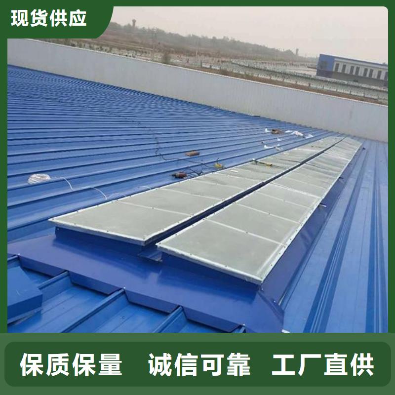 鋼結構電動排煙天窗