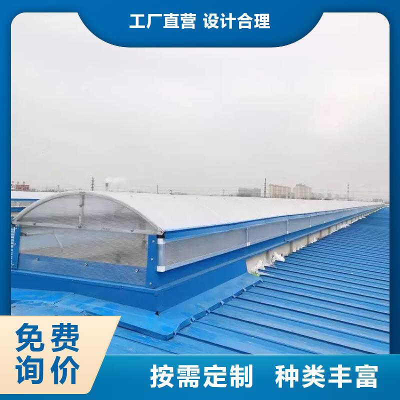 三角形電動排煙天窗報價