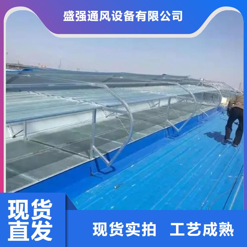 成品气楼