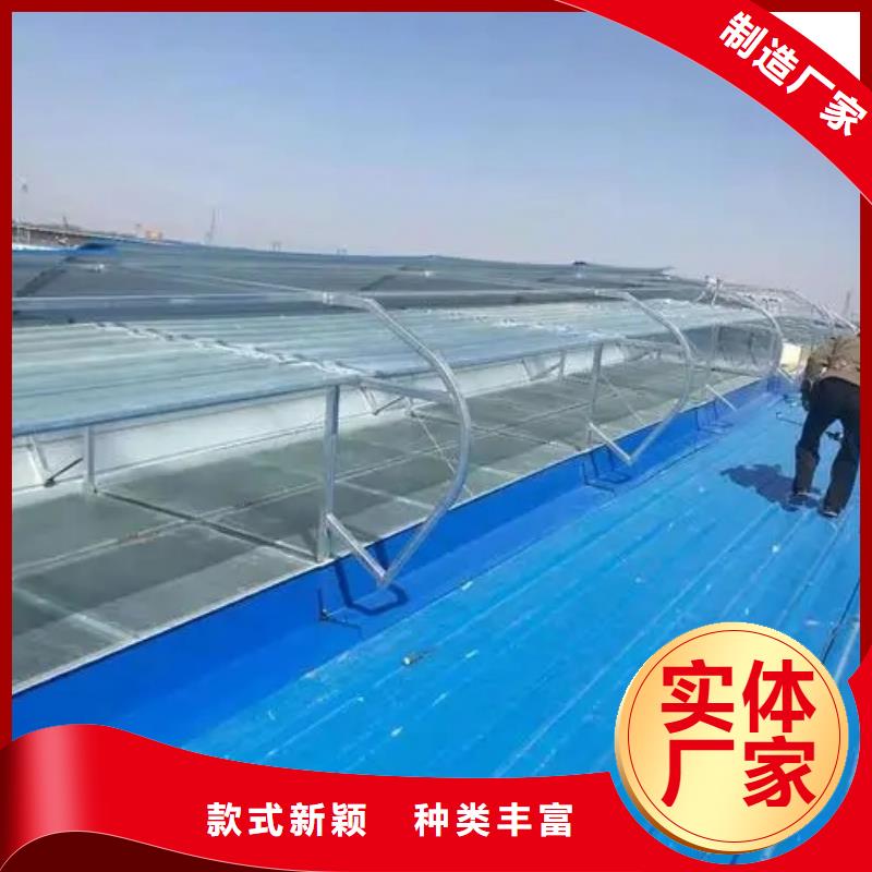 10D型薄型通風天窗