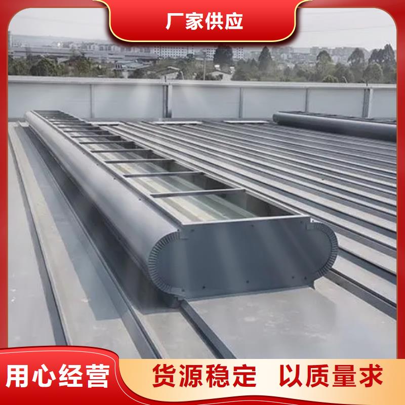 順坡通風氣樓