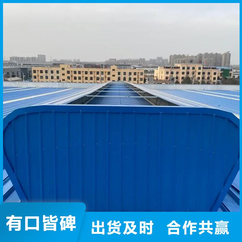 屋面通风气楼