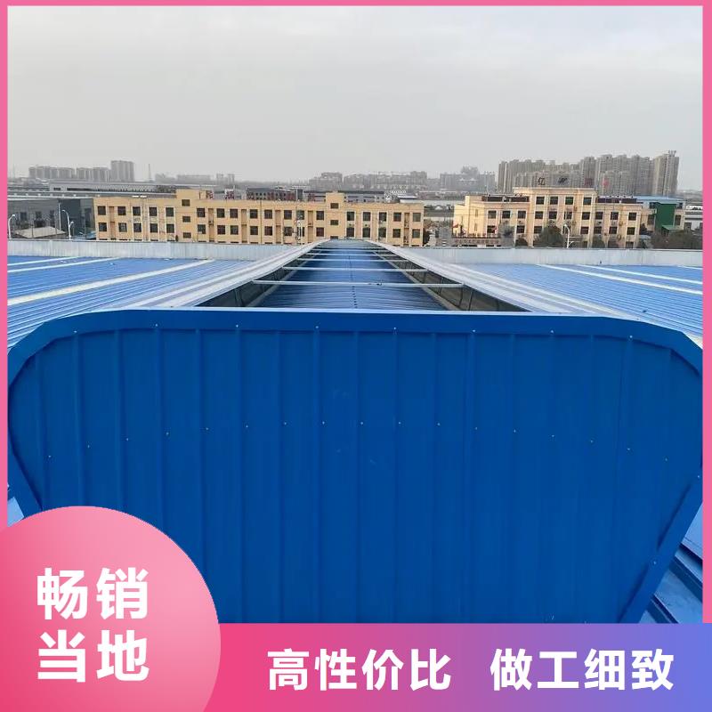 圓弧性順坡式通風氣樓供應廠家