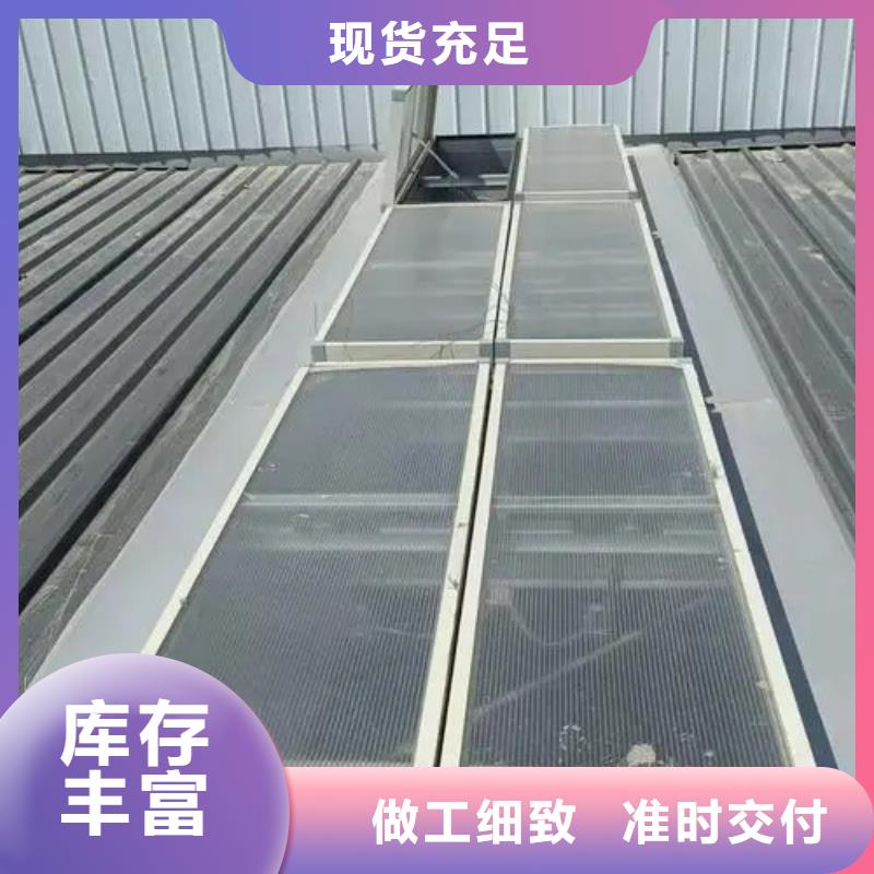 圓弧性順坡式通風(fēng)氣樓操作簡單
