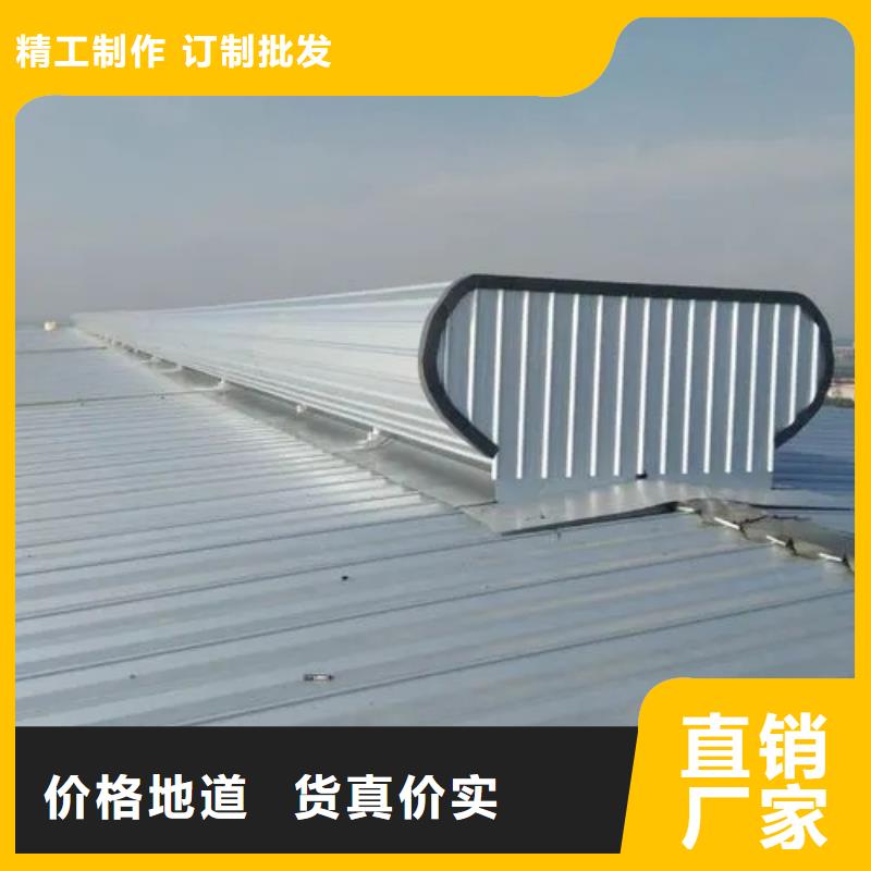 消防电动排烟天窗