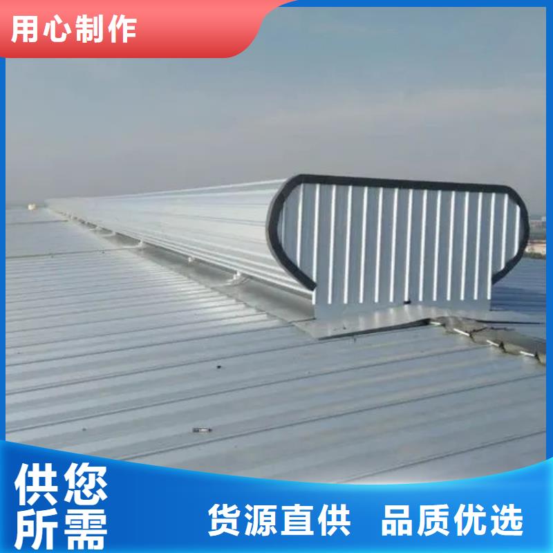 電動采光排煙天窗
