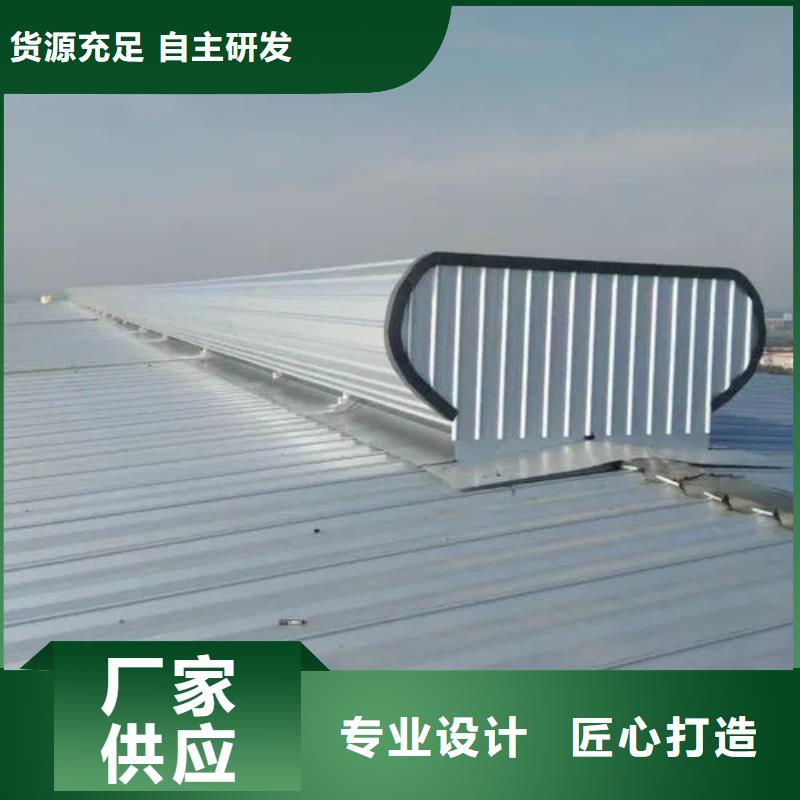 600順坡氣樓