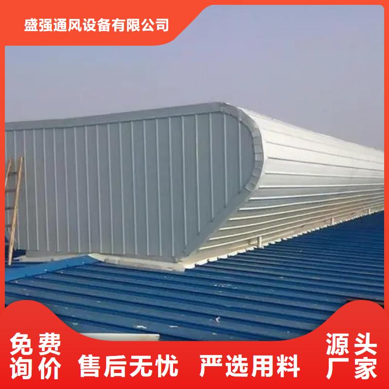 電動排煙通風氣樓使用壽命長