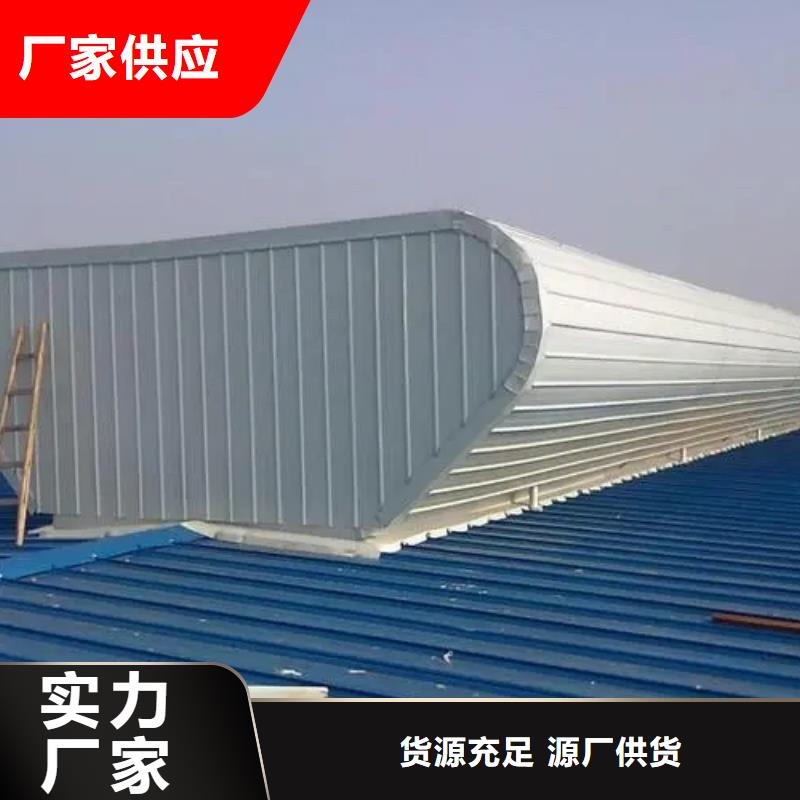 電動通風氣樓采購