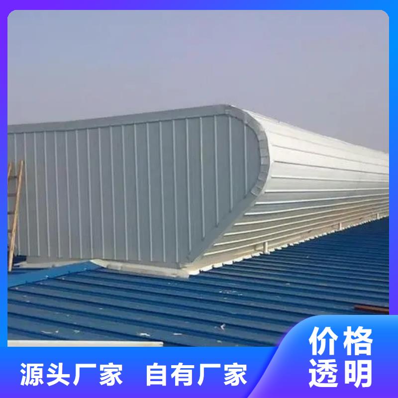 11CJ33通风气楼