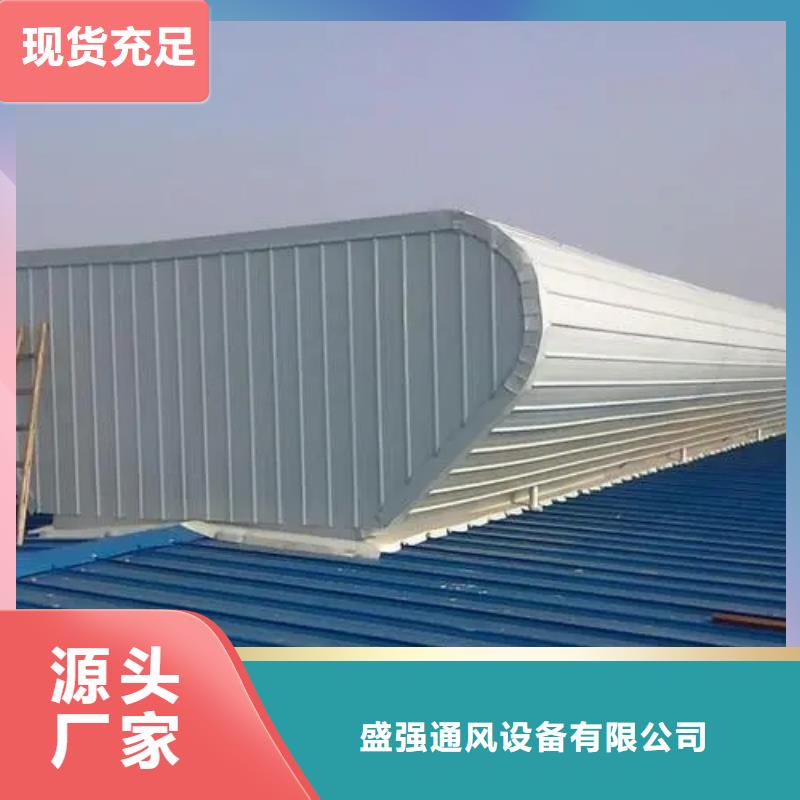 1500型順坡氣樓價格低