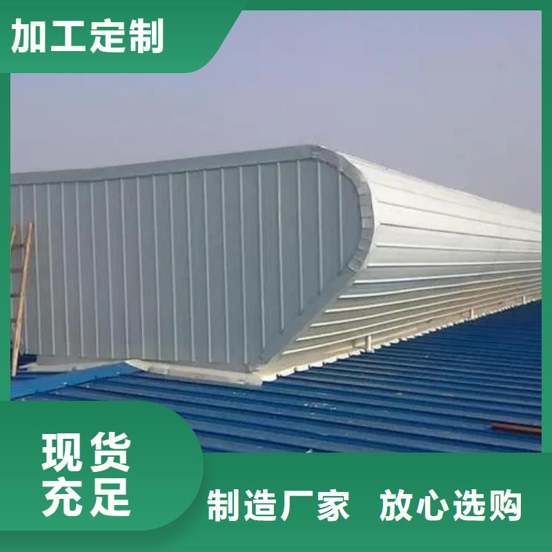 TC10B薄型通風氣樓貨真價實