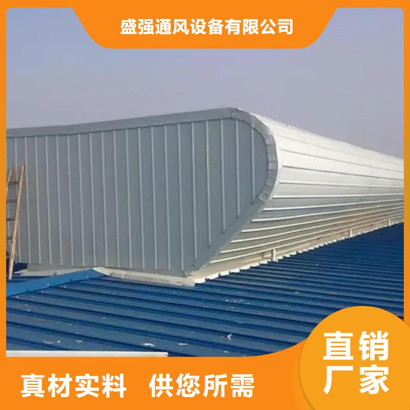 防結露通風氣樓