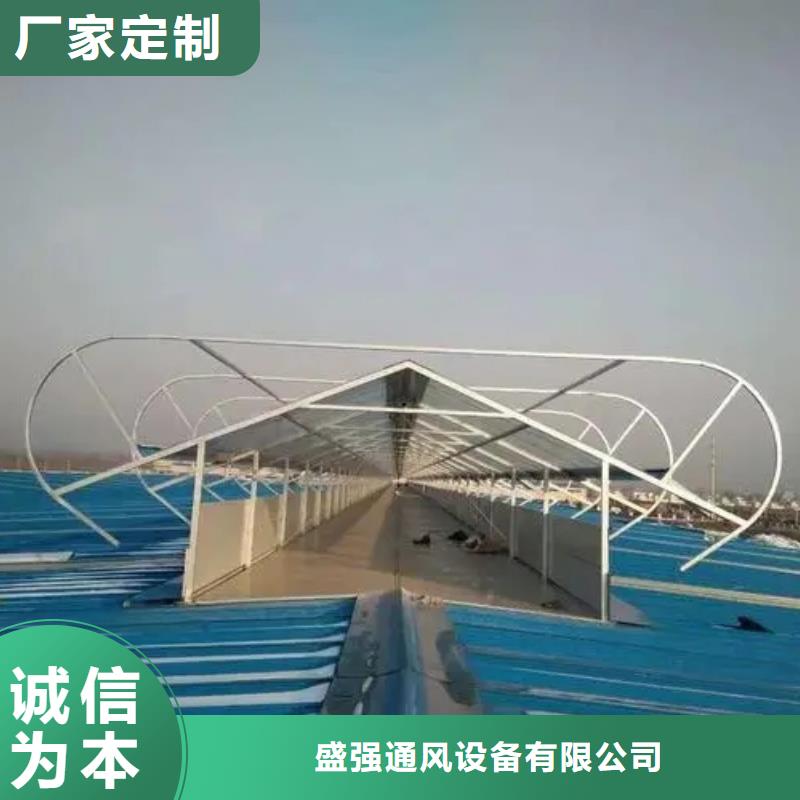 順坡通風(fēng)氣樓上門服務(wù)