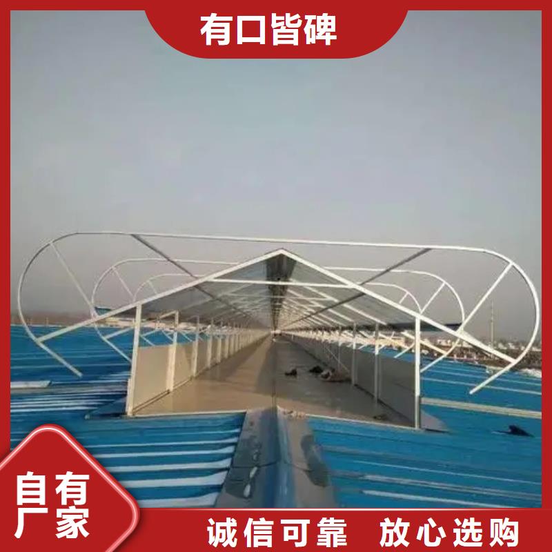 石炮臺街道屋脊通風氣樓量大從優