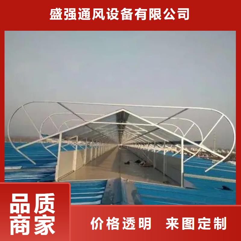 薄型通風氣樓專業(yè)定制